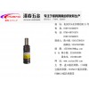 在哪容易買到好的KALLER氮氣彈簧——KALLER氮氣彈簧供應商