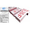 東莞好的標(biāo)牌訂制服務(wù)_東鳳標(biāo)牌廠