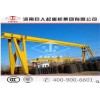 河南雙梁起重機專業(yè)供應(yīng)_電動葫蘆雙梁起重機廠家