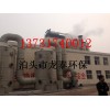 【實(shí)力廠家】生產(chǎn)供應(yīng)鍋爐除塵器-鍋爐除塵器價(jià)格
