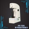 信譽(yù)好的HR-150A洛氏硬度計(jì)廠家當(dāng)屬萊州知金測(cè)試儀器 江蘇HR-150A洛氏硬度計(jì)廠家