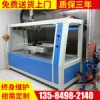 江西單軸噴涂機——在哪可以買到單軸噴涂機