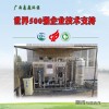 有品質的超濾凈水設備哪里有賣|批銷超濾凈水設備每小時1噸超濾凈水設備