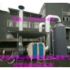 譽(yù)信環(huán)保廠家批發(fā)直供噴淋塔廢氣處理設(shè)備噴淋塔的工作原理