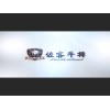 專業的產品視頻拍攝|福建名聲好的產品視頻拍攝公司推薦