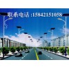 高效節(jié)能太陽能路燈當選華源光電科技有限公司|遼寧太陽能路燈制造商