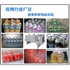選購價格優(yōu)惠的PE膜熱收縮包裝機 就選長沙友聯(lián)包裝機械，飲料收縮包裝機公司