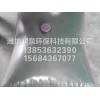【LOOK~】水囊配件定制廠家//水囊式太陽傘座-潤泉
