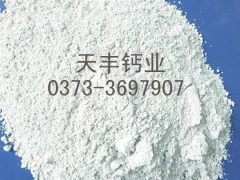 山西【廠家供應(yīng)】氧化鈣、氫氧化鈣