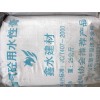 山東好的鋁粉膏服務商|鋁粉膏價格