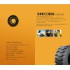 業(yè)內(nèi)知名的三角工程機械輪胎公司哪家好-甘肅三角工程機械輪胎