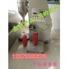 GFM滅火器干粉灌裝設備維修年檢廠家@干粉灌裝設備生產線
