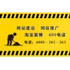 蘇州專業的400電話公司推薦|南京400電話辦理