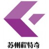 程特奇不銹鋼制品高品質的不銹鋼冰桶批發-浙江不銹鋼冰桶價格