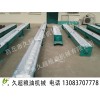 河南螺旋輸送機價格-螺旋輸送機規格