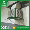 工業冷風機 工廠降溫 車間用冷風機 貝克銳斯