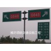 【狗年大吉】貴州交通標志牌廠 貴州道路標志牌 貴州高速標志牌