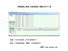 呼和浩特玉泉區(qū)網(wǎng)上閱卷報價 網(wǎng)上閱
