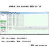 呼和浩特玉泉區網上閱卷報價 網上閱卷下載/平臺