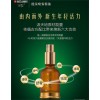 金溢源專業供應白云山維一養絡通植物精油 白云山維一養絡通植物精油怎么代理