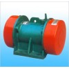 YZU振動電機供應(yīng)商哪家好——遼寧YZU振動電機