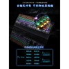 潮州機械鍵盤——新品機械鍵盤【浩堅電子】