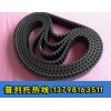 工業同步輪加工，廣州哪里有好的PU開口同步帶