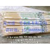 濱州一次性竹筷廠家|信譽(yù)好的一次性竹筷廠家[資訊]
