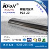 創(chuàng)新型的燙金紙——專業(yè)的金麥田P23-20加厚系列燙金紙在哪里可以找到