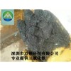 深圳邁頓供應好的無水三氯化鐵_批銷五金蝕刻廠專用蝕刻液｜高含量無水三氯化鐵質量