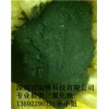 深圳邁頓供應好的無水三氯化鐵-拋售五金蝕刻廠專用蝕刻液｜高含量無水三氯化鐵質量