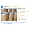 鎮(zhèn)江拋光蠟批發(fā)，乾泰拋光材料供應熱銷拋光蠟