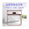 潮州毛巾烘干架品牌，廣東哪里有高品質的毛巾烘干架批發(fā)