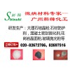 大理石晶面拋光粉供貨廠家-口碑好的大理石結晶粉廠家