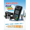 中付支付價格 云南中付支付