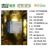 EVA油墨批發商|品牌好的EVA油墨公司