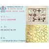 浙江激光刀模，【推薦】橋精激光刀模爆款激光刀模