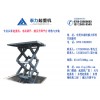 東莞專業的貨梯_廠家直銷 三角升降平臺廠家