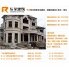 東莞廠房加固改造工程找哪家公司好|廠房加固改造工程哪家好