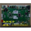 廣州市駿科電子_貼片加工加工廠，專業的smt加工廠推薦