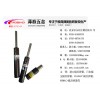 東莞專業(yè)的KALLER氮氣彈簧_廠家直銷——廣州KALLER氮氣彈簧批發(fā)