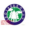 [薦]廣州有信譽度的檢測公司|廣東專業的甲醛檢測公司
