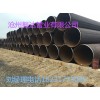 確山縣Q490C鋼結構直縫鋼管振達出
