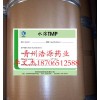 濰坊水溶性tmp價格-水溶性tmp經銷商