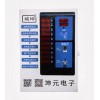 坤元電子_聲譽好的10路便民充電站公司-戶外智能充電站