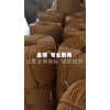 葡萄大棚壓膜繩-供應各種規格壓膜繩
