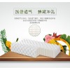 想買(mǎi)好的泰國(guó)乳膠護(hù)頸枕頭就到廣州市思谷實(shí)業(yè) 吉林天然乳膠枕