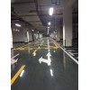 供應環(huán)氧樹脂地板_耐磨地坪價格