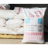 好的硼酸品牌推薦  -硼酸供應商