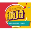 福建專業的商標駁回復審申請 廈門商標注冊申請